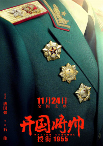 葡萄成熟时完整版